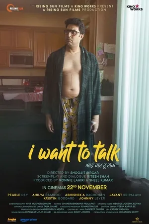 I Want To Talk 2024 Hindi Audio WEB-DL 1080p - 720p - 480p