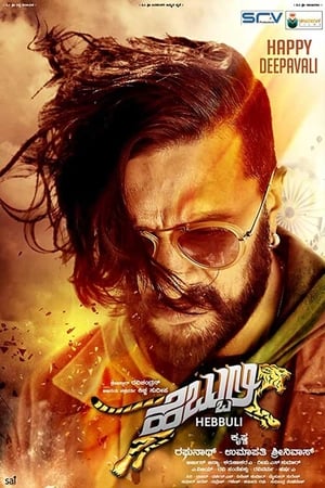 Hebbuli (2017) (Hindi – Kanada) Dual Audio 720p UnCut HDRip [1.4GB]