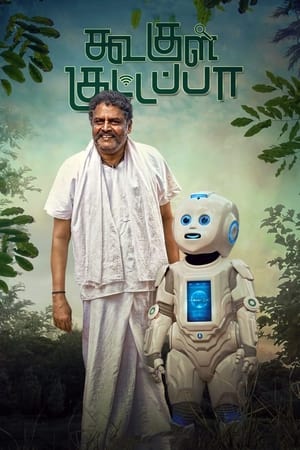 Koogle Kuttappa (2022) (Hindi – Tamil) Dual Audio UnCut HDRip 720p – 480p