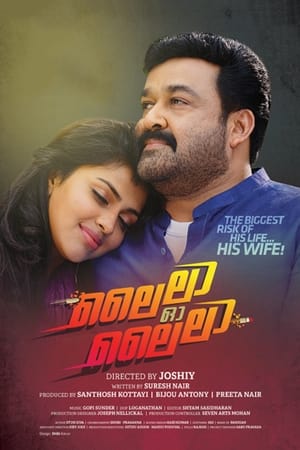 Lailaa O Lailaa 2015 500MB Dual Audio [Hindi – Malayalam] UnCut DVDRip 500MB