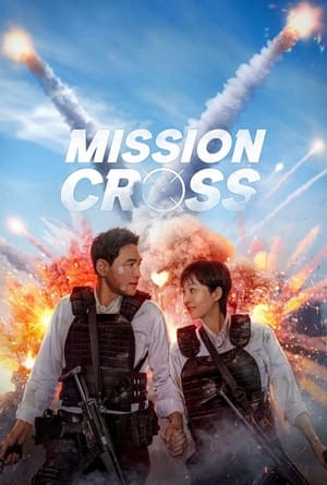 Mission: Cross (2024) Hindi Dual Audio HDRip 1080p – 720p – 480p